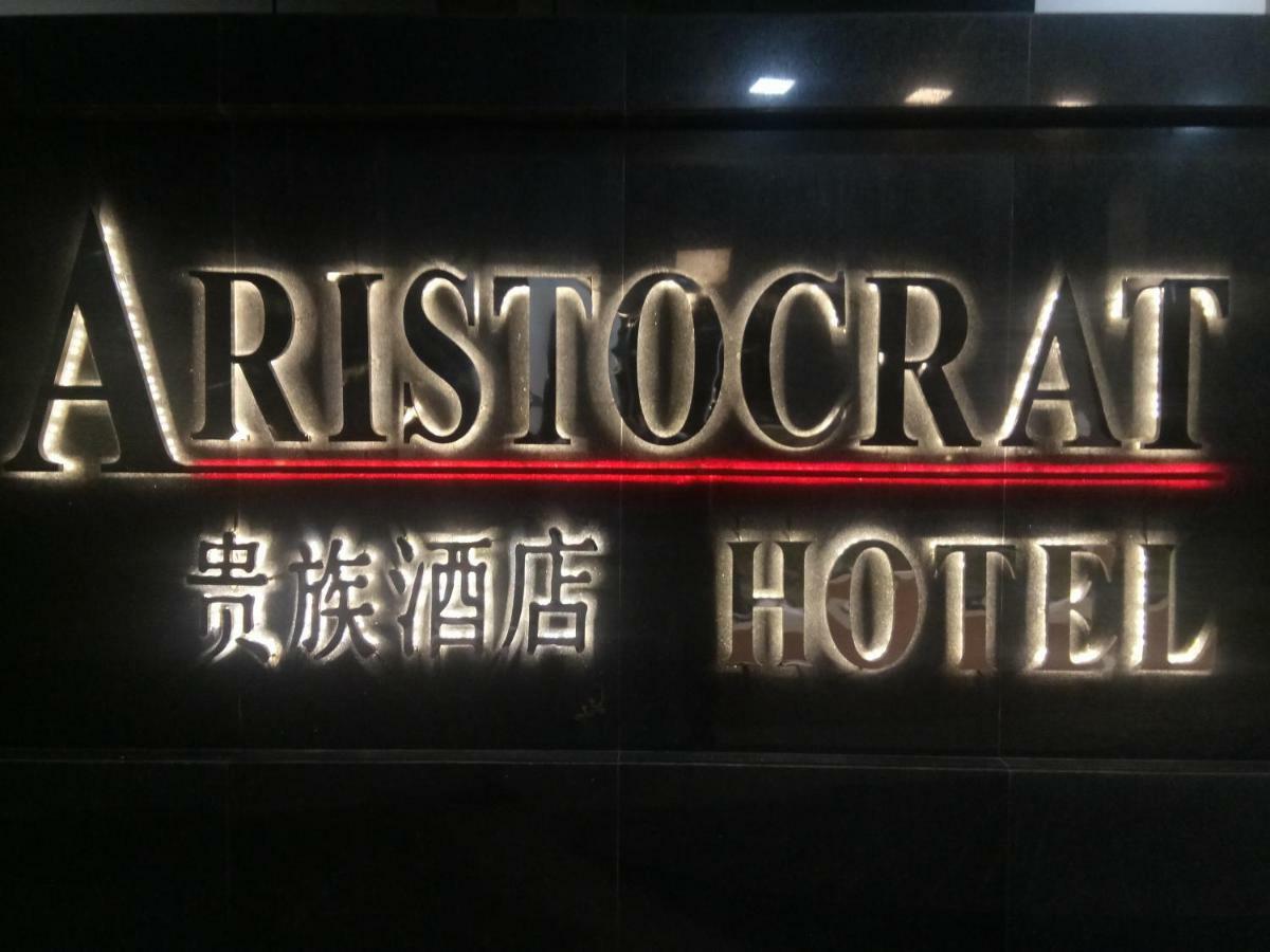 Aristocrat Hotel Calcuta Exterior foto